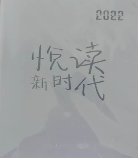 QQ图片20221205104039